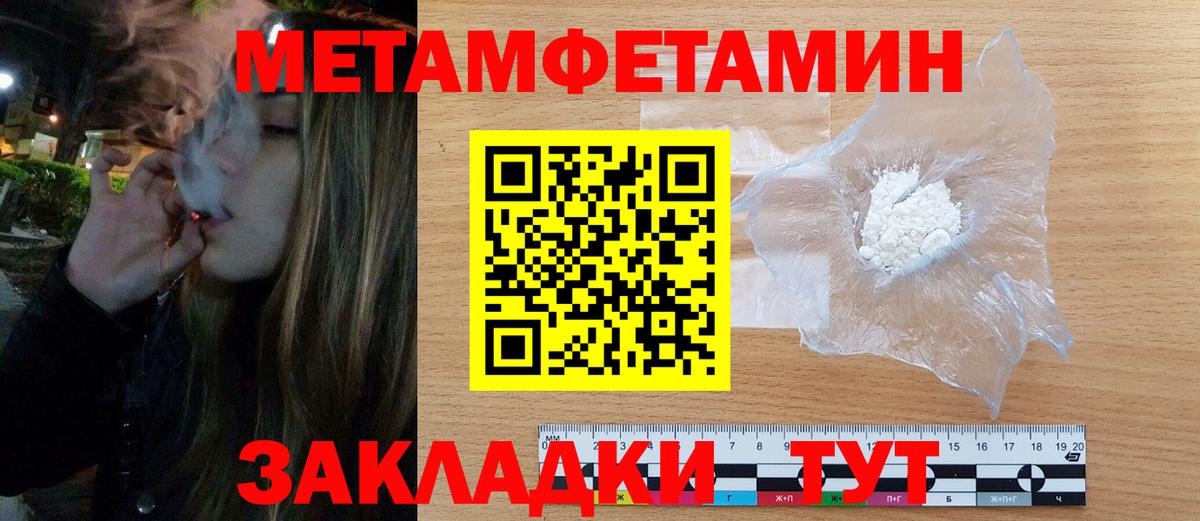 Amphetamine  Вход с VPN  Елизово  Amphetamine 97% 