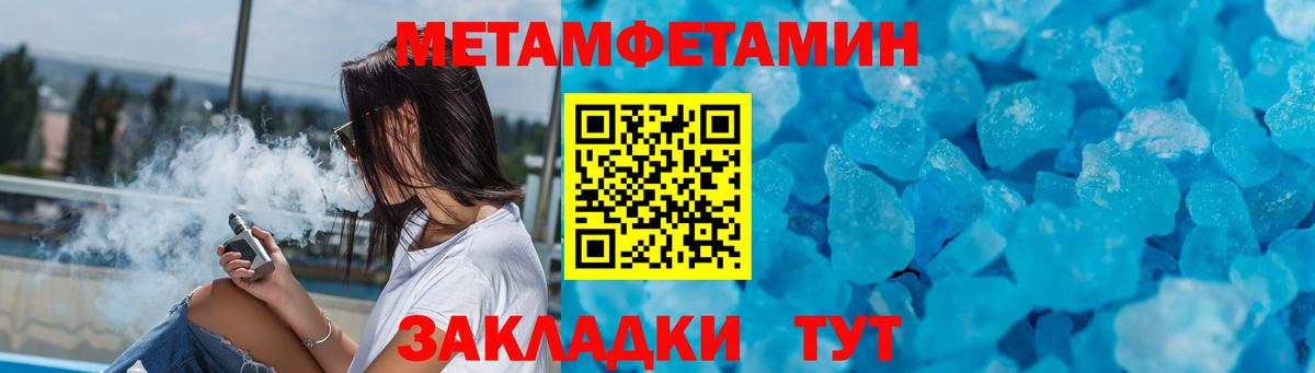 АМФ Розовый Елизово
