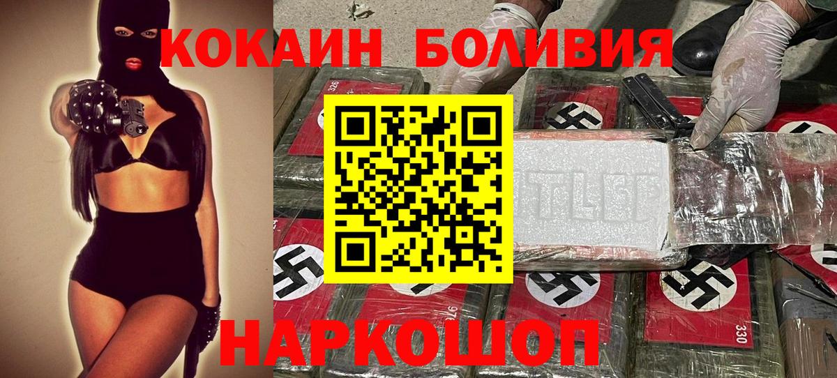 COCAIN 98% Елизово