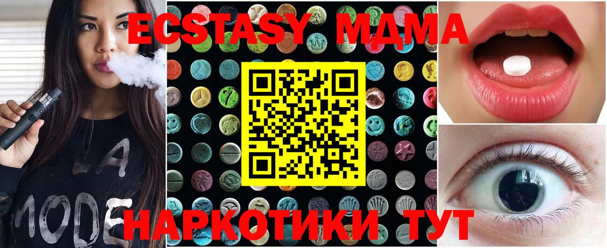 ЭКСТАЗИ louis Vuitton  Ecstasy VHQ  darknet как зайти  Вход с VPN  Елизово 