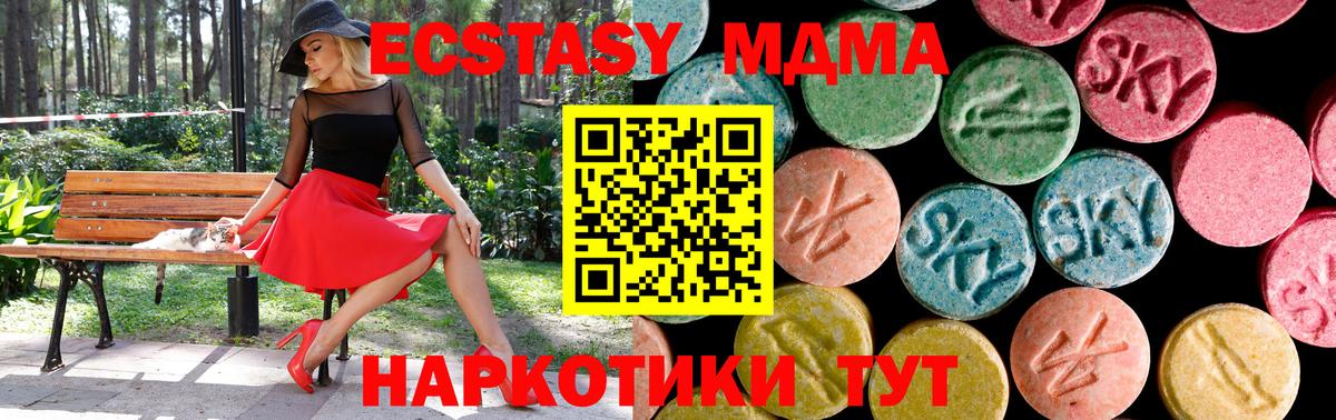 ЭКСТАЗИ Дубай Елизово