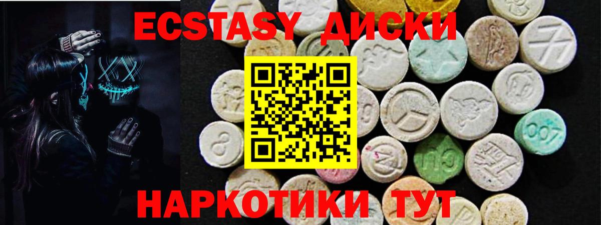 ГАШ  МАРИХУАНА  Елизово  Вход с VPN  Меф   LSD-25 