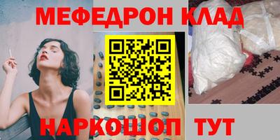винт Кунгур
