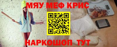 трава Кумертау
