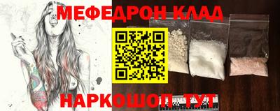 mdpv Кулебаки