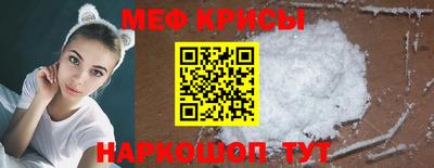 винт Кунгур