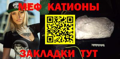 трава Кумертау