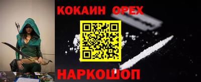 винт Кунгур