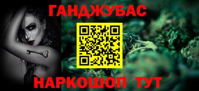 трава Кумертау