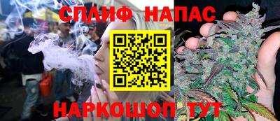 трава Кумертау
