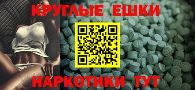винт Кунгур