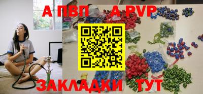 mdpv Кулебаки