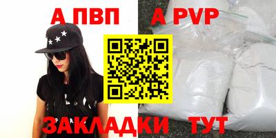 винт Кунгур