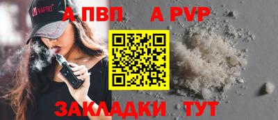 винт Кунгур