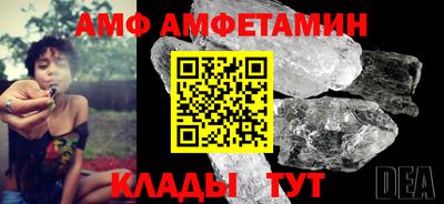 трава Кумертау