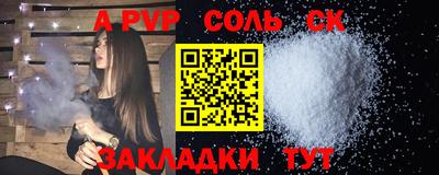трава Кумертау