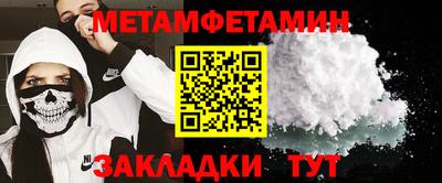 винт Кунгур