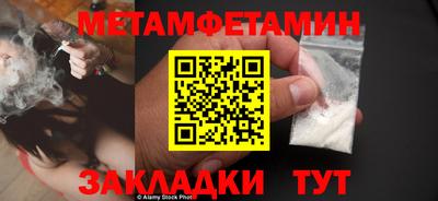 трава Кумертау