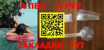 винт Кунгур