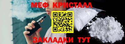 винт Кунгур