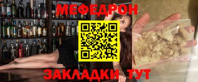 трава Кумертау