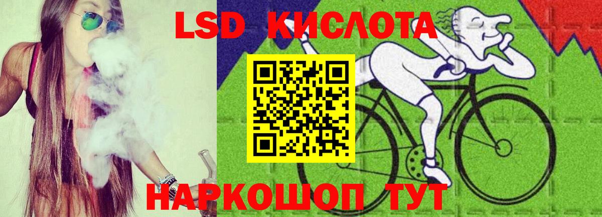 Елизово  MEGA онион  LSD-25 экстази кислота  Вход с VPN  ЛСД экстази ecstasy 