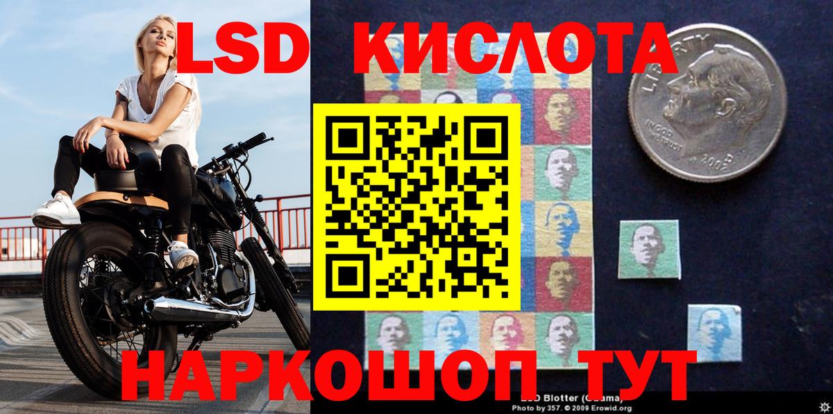 Наркотические марки 1,8мг  Марки 25I-NBOMe  Наркотические марки 1,8мг  Елизово  Вход с VPN 
