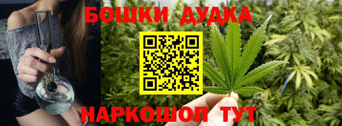 Шишки марихуана AK-47  Канабис OG Kush  Марихуана гибрид  Марихуана конопля  Елизово  Вход с VPN 